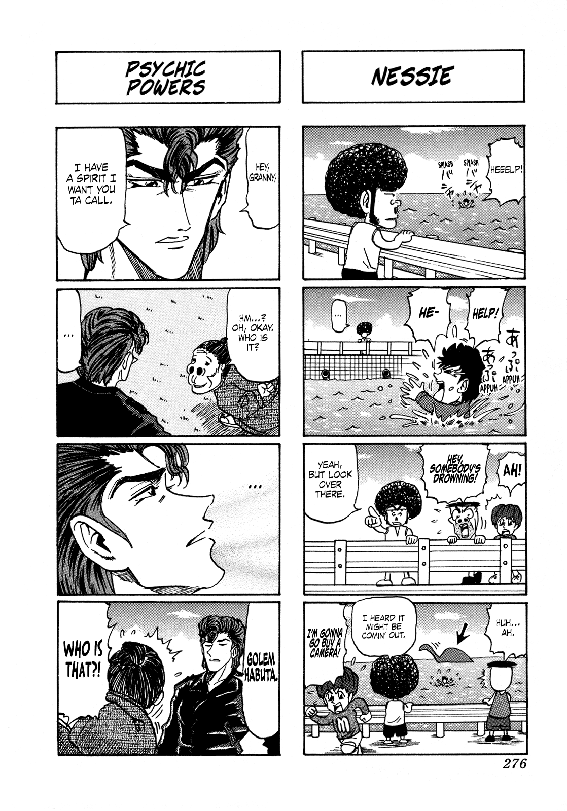 Seikimatsu Leader Den Takeshi! Chapter 183 #20