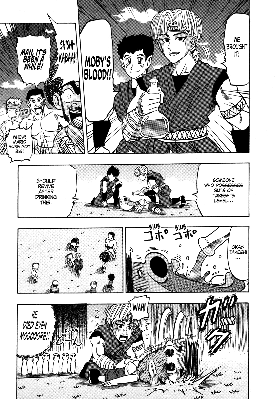 Seikimatsu Leader Den Takeshi! Chapter 173 #12