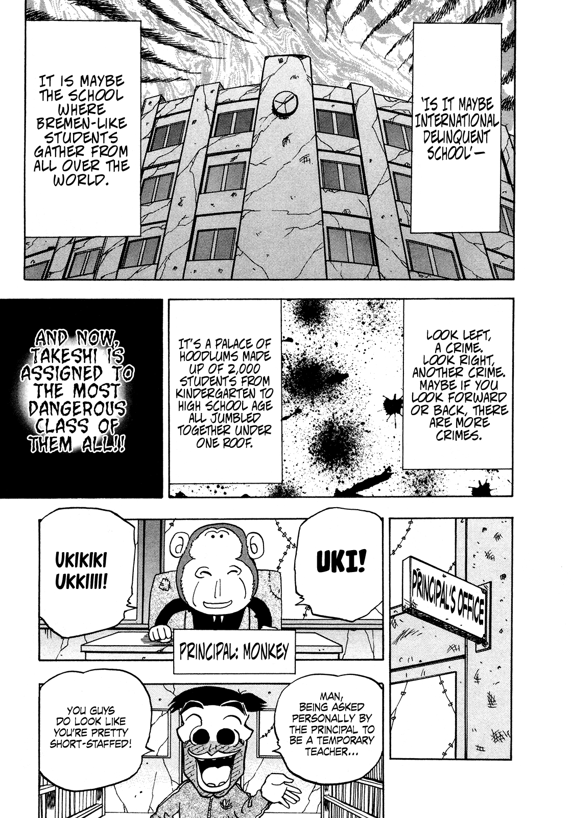 Seikimatsu Leader Den Takeshi! Chapter 172 #5