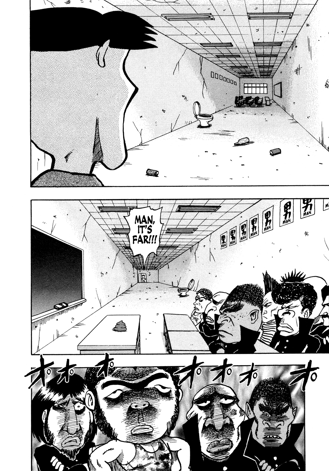 Seikimatsu Leader Den Takeshi! Chapter 172 #8