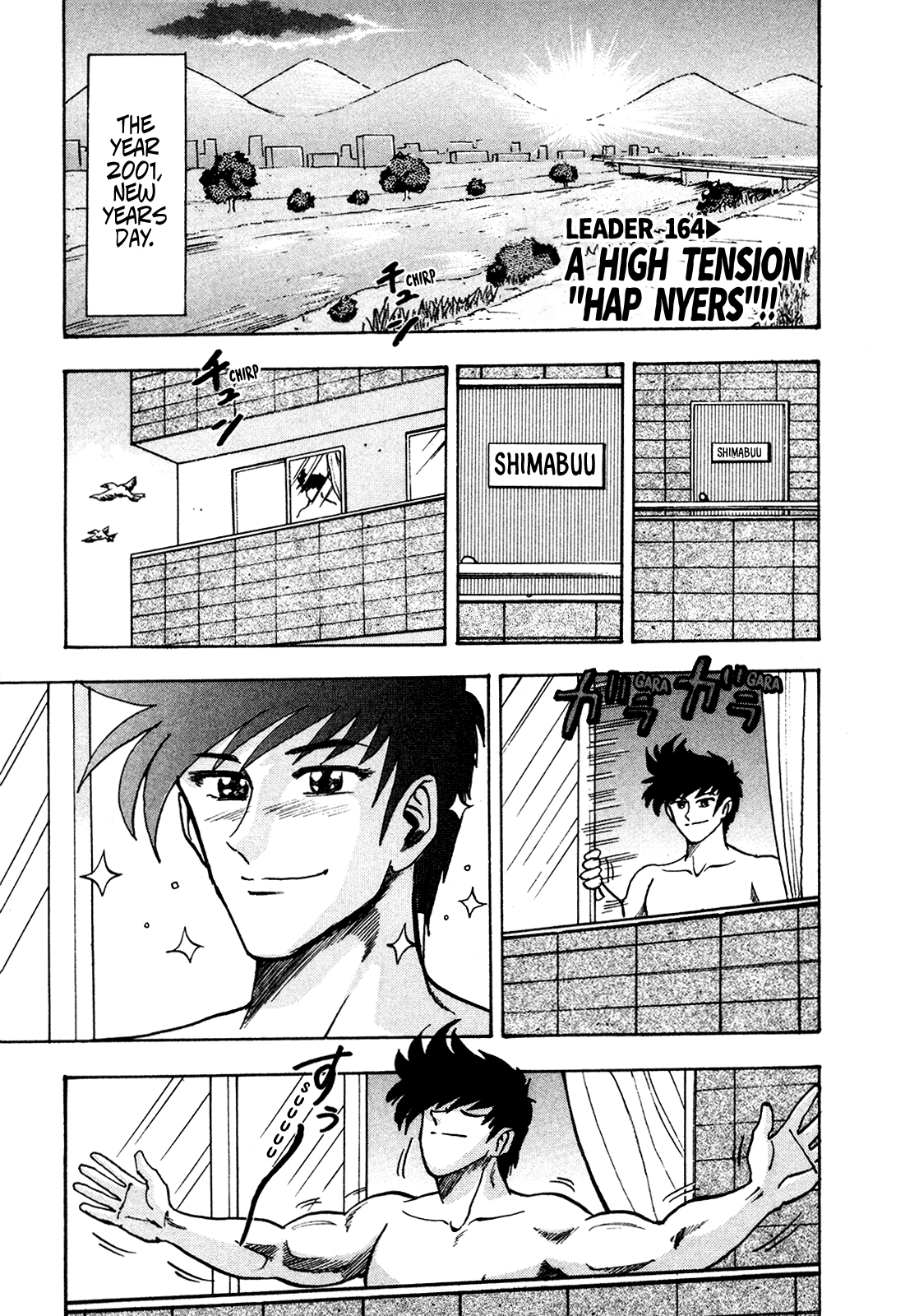Seikimatsu Leader Den Takeshi! Chapter 164 #1