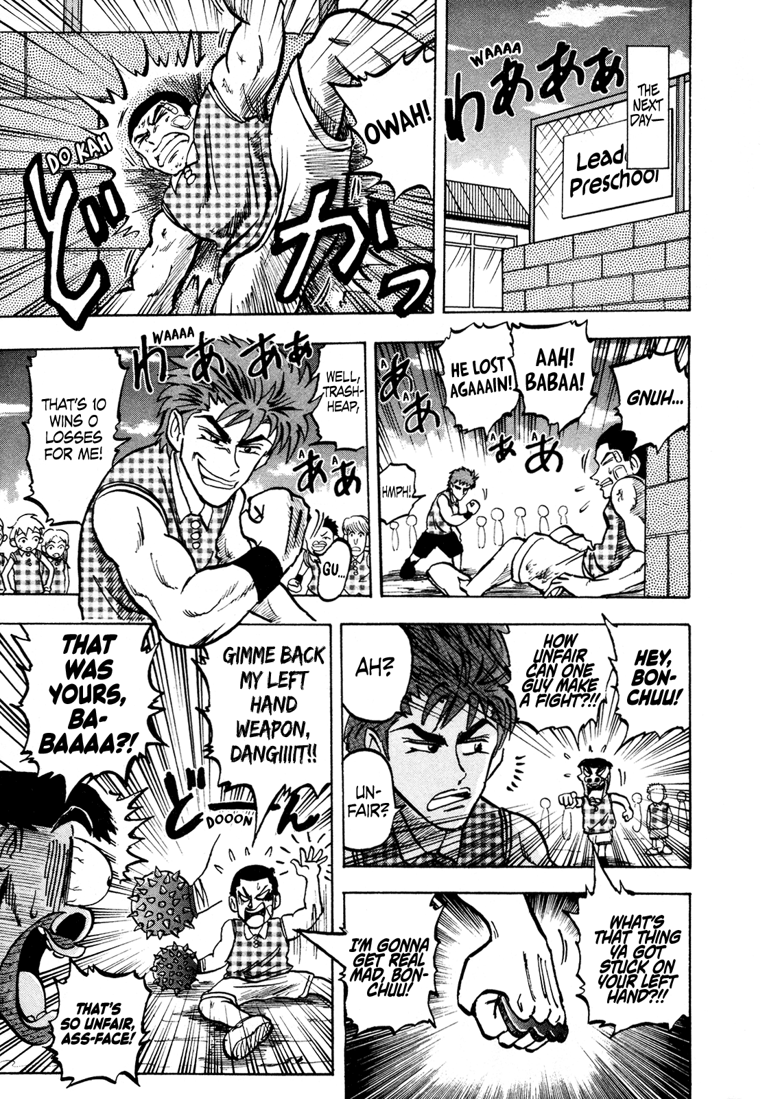 Seikimatsu Leader Den Takeshi! Chapter 126 #3