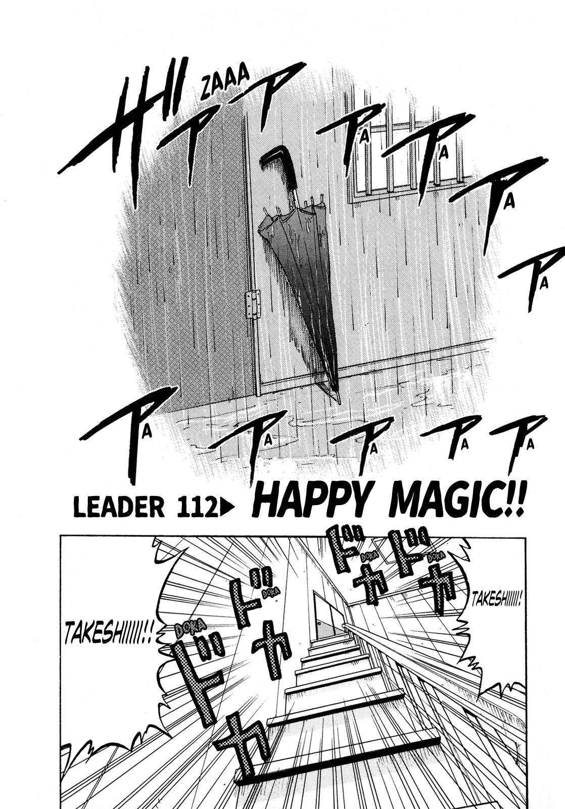 Seikimatsu Leader Den Takeshi! Chapter 112 #2