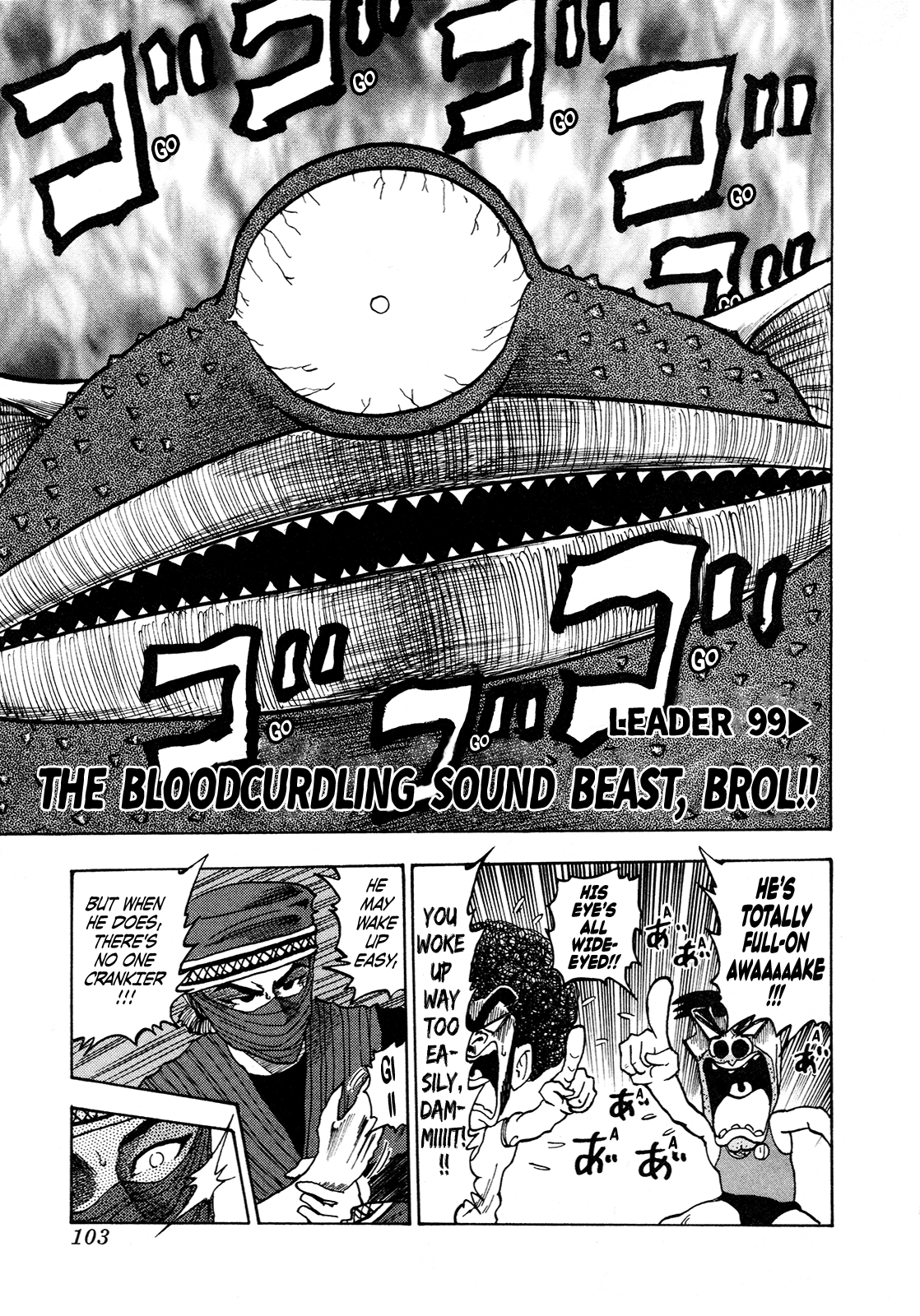 Seikimatsu Leader Den Takeshi! Chapter 99 #1