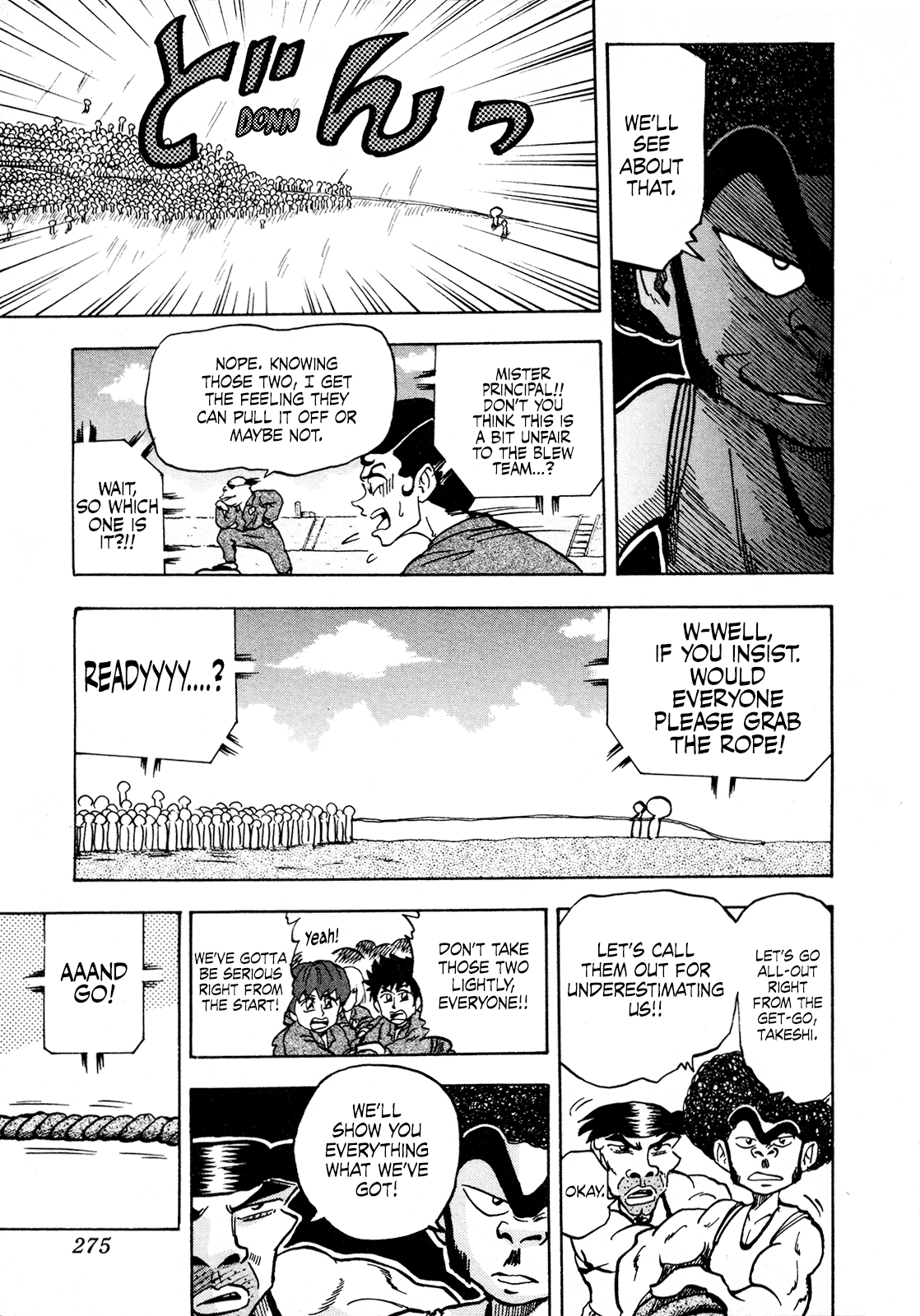 Seikimatsu Leader Den Takeshi! Chapter 88 #11