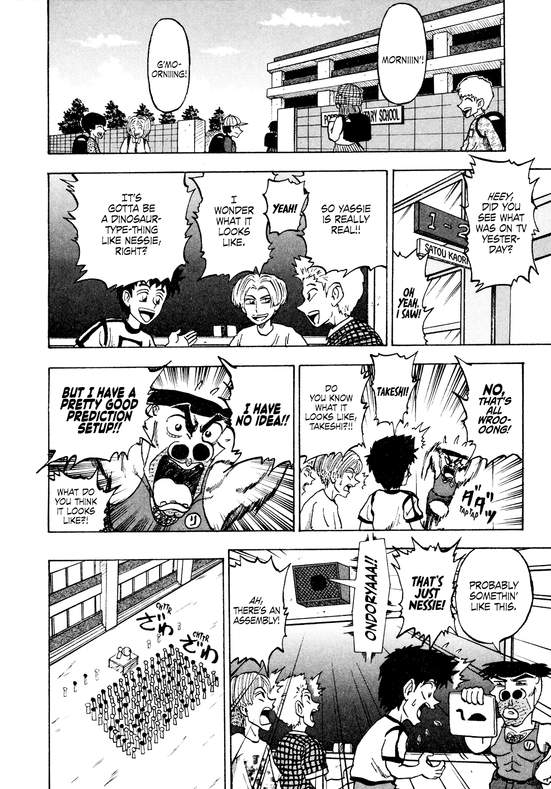 Seikimatsu Leader Den Takeshi! Chapter 81 #4