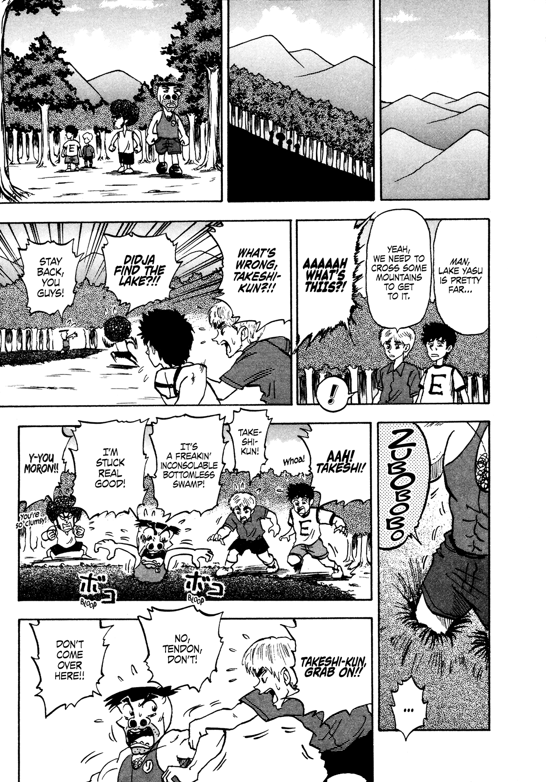 Seikimatsu Leader Den Takeshi! Chapter 81 #7