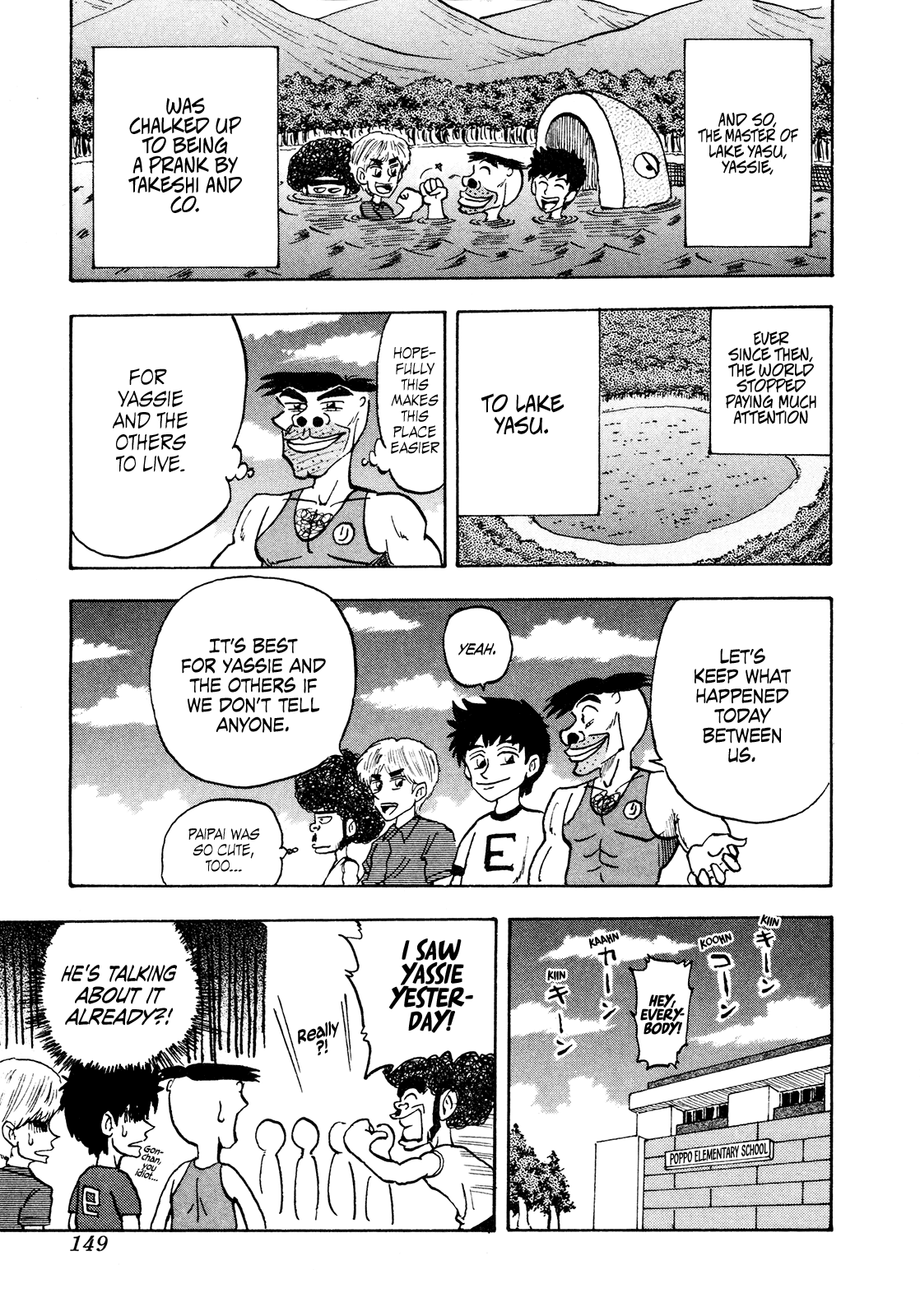 Seikimatsu Leader Den Takeshi! Chapter 81 #18