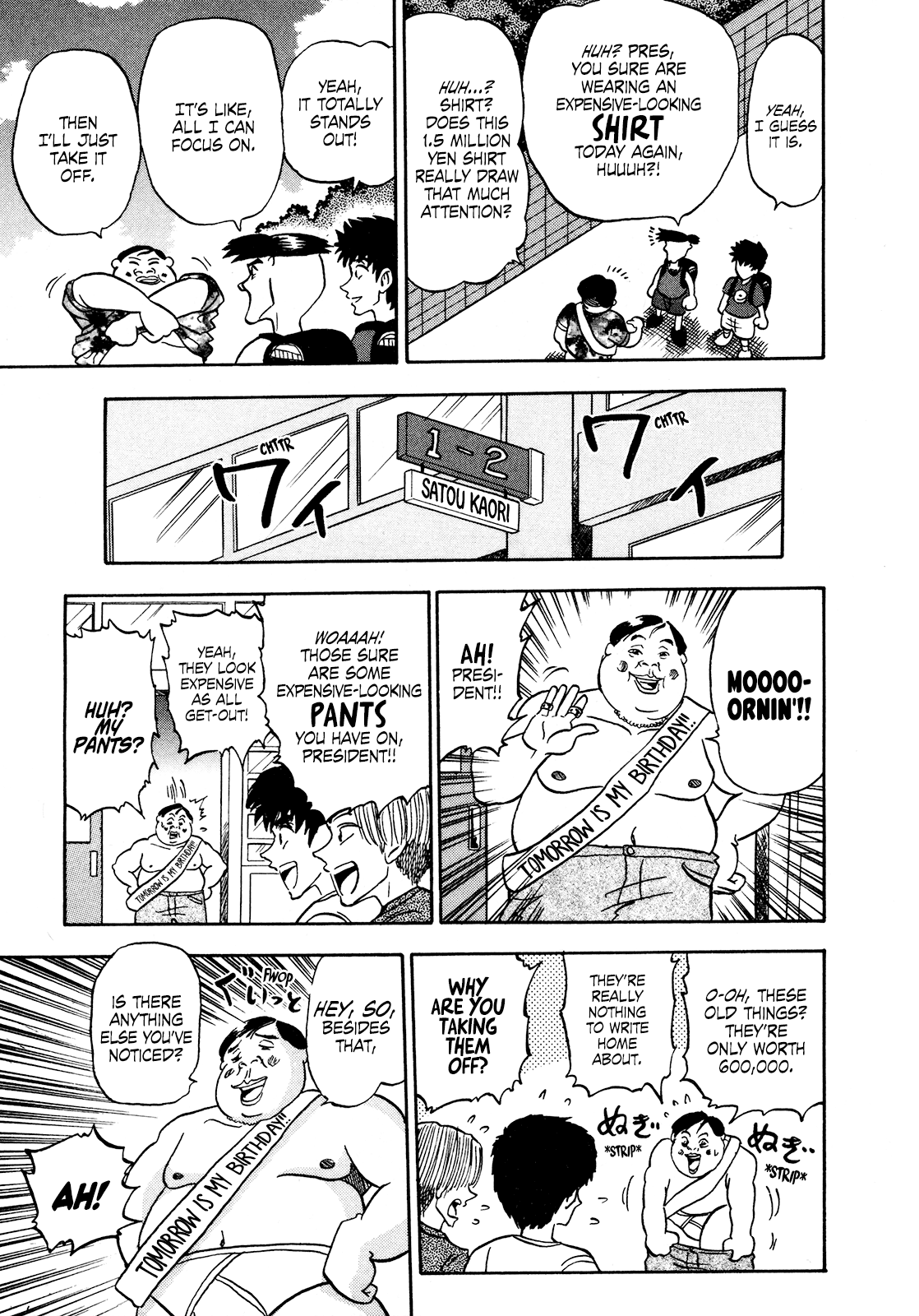 Seikimatsu Leader Den Takeshi! Chapter 83 #3