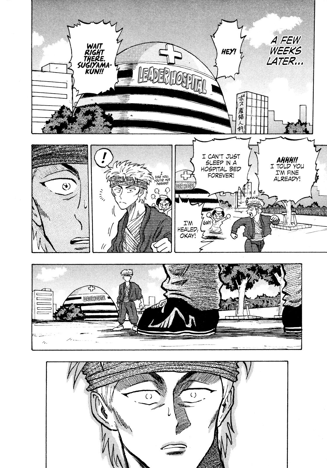 Seikimatsu Leader Den Takeshi! Chapter 79 #17