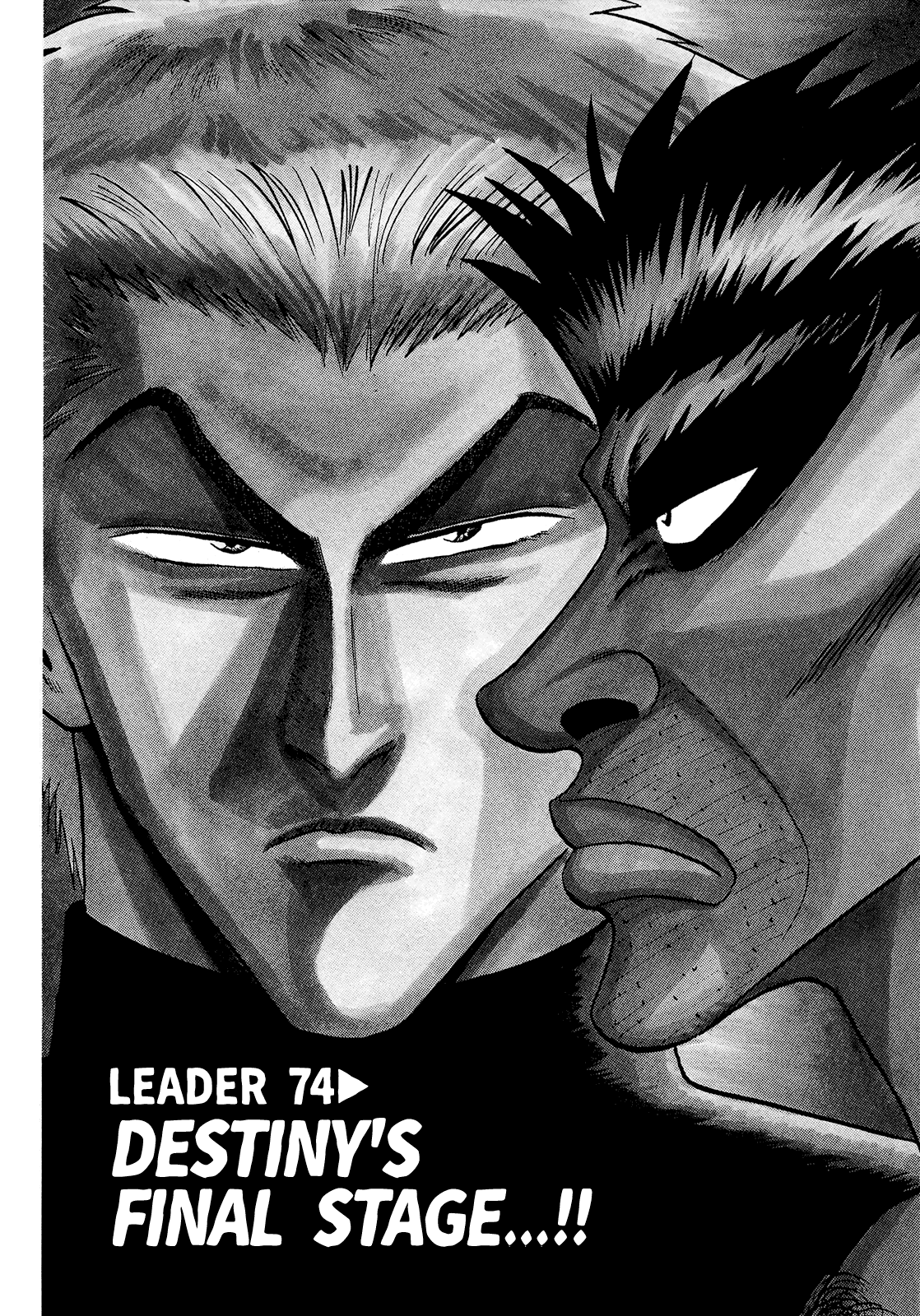Seikimatsu Leader Den Takeshi! Chapter 74 #1