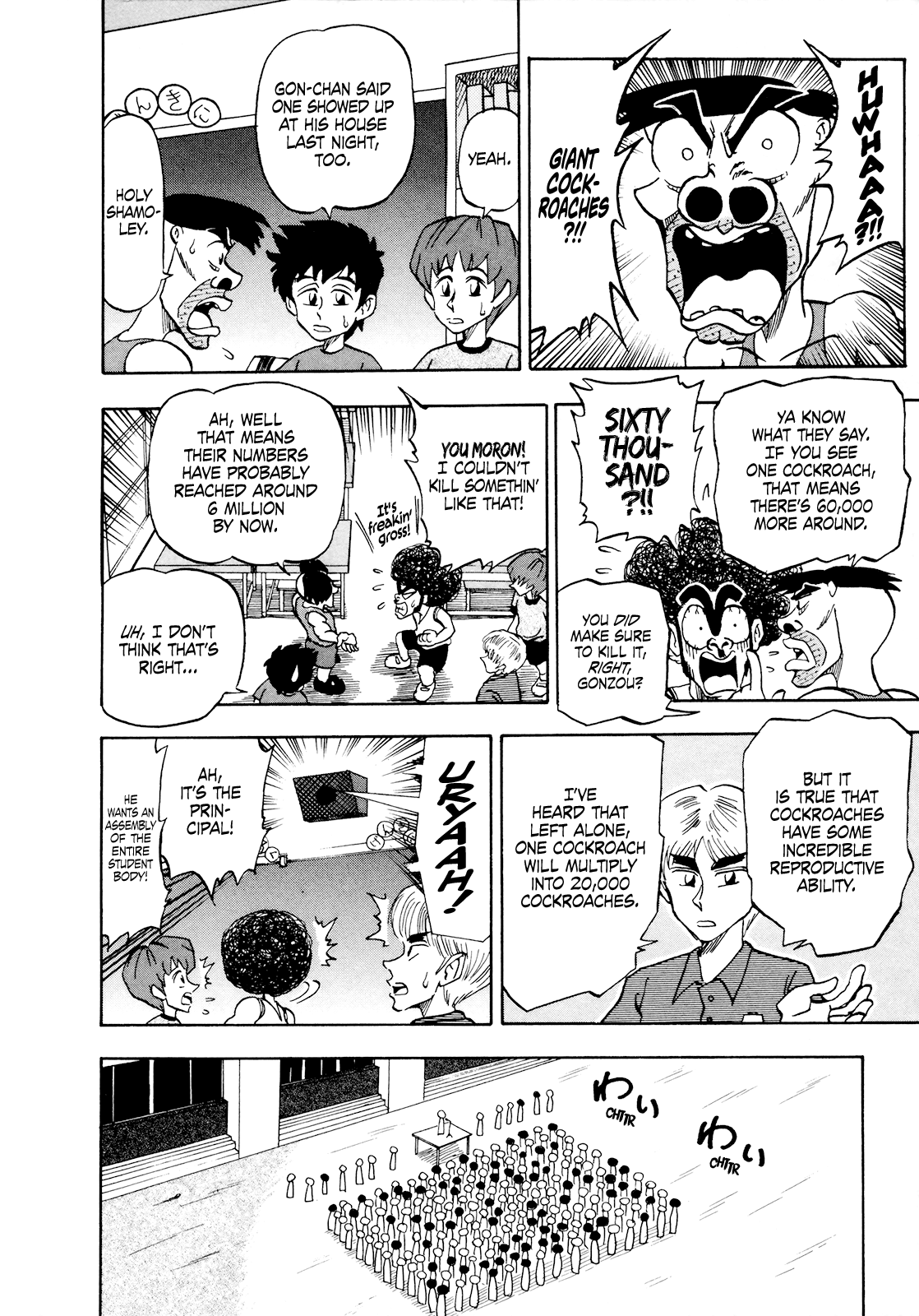 Seikimatsu Leader Den Takeshi! Chapter 52 #4