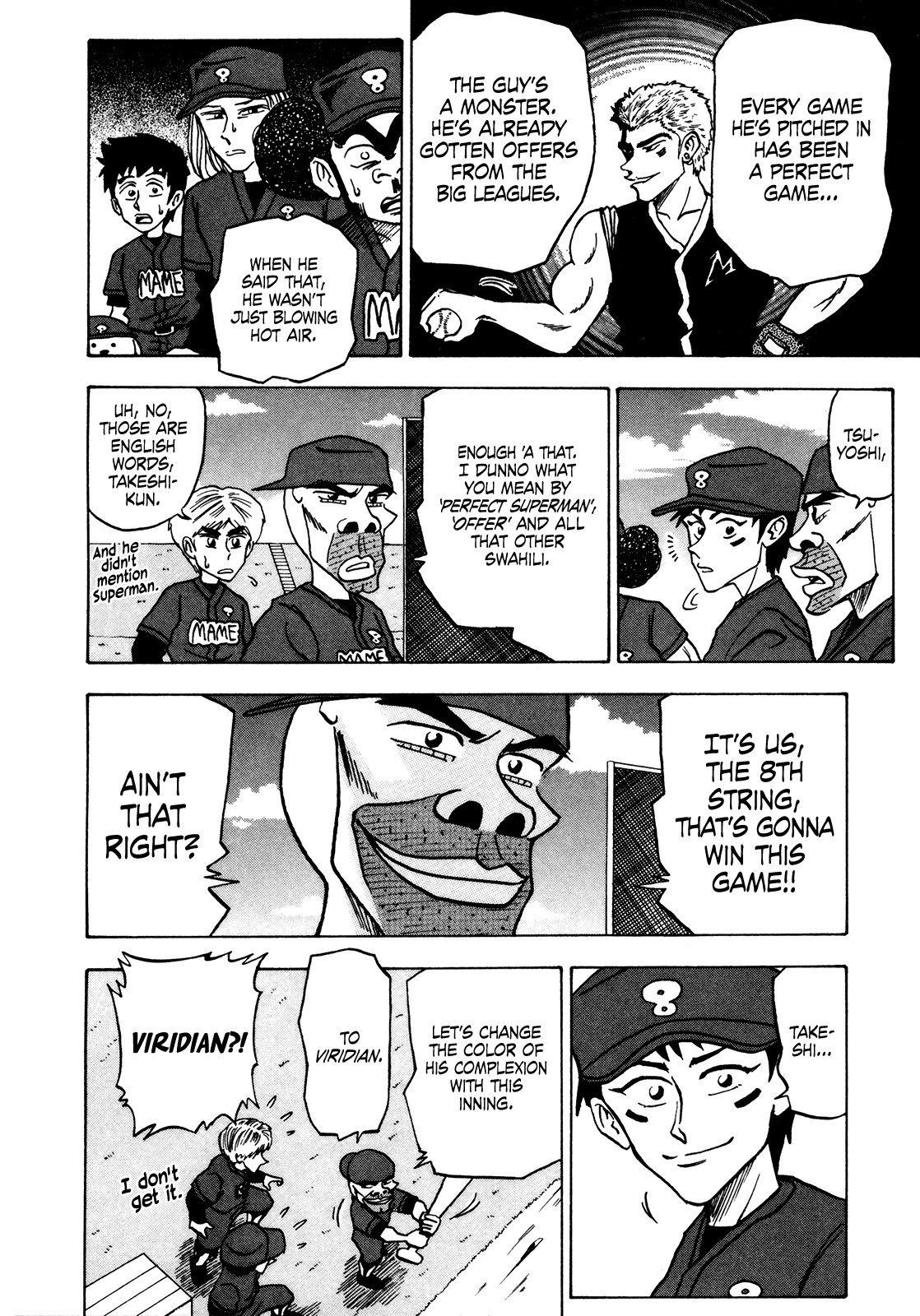 Seikimatsu Leader Den Takeshi! Chapter 42 #7