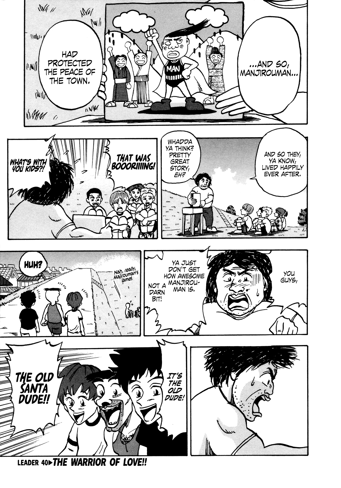 Seikimatsu Leader Den Takeshi! Chapter 40 #1