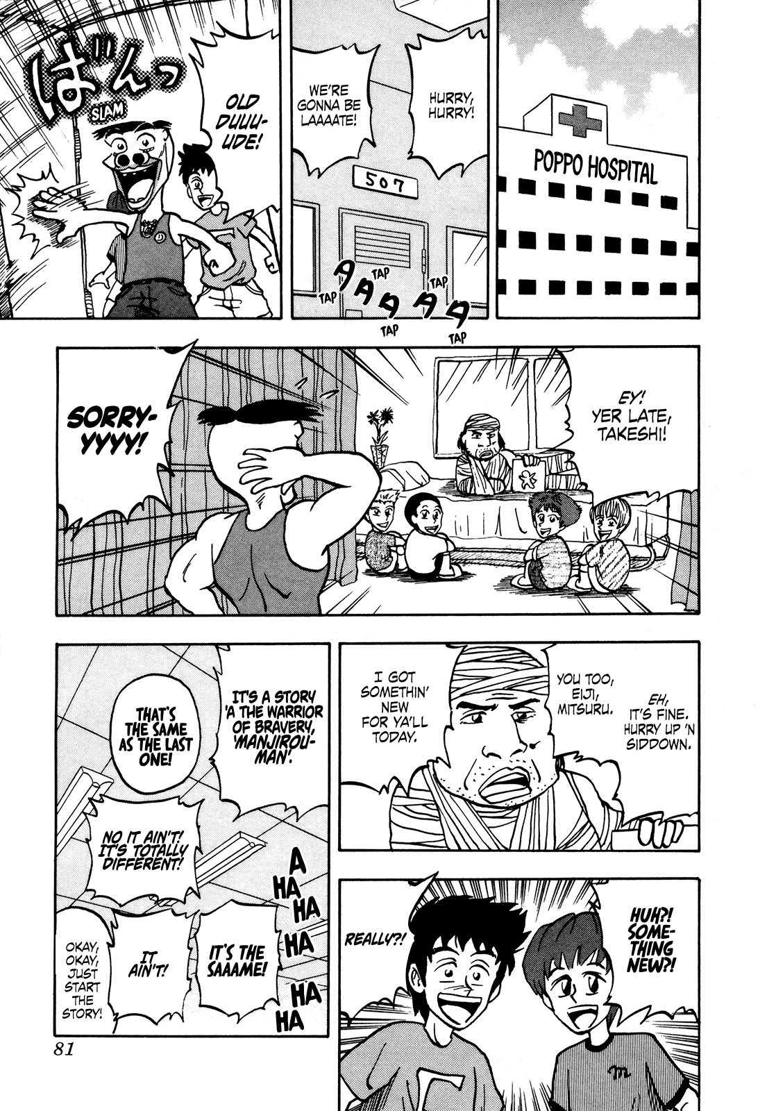Seikimatsu Leader Den Takeshi! Chapter 40 #19