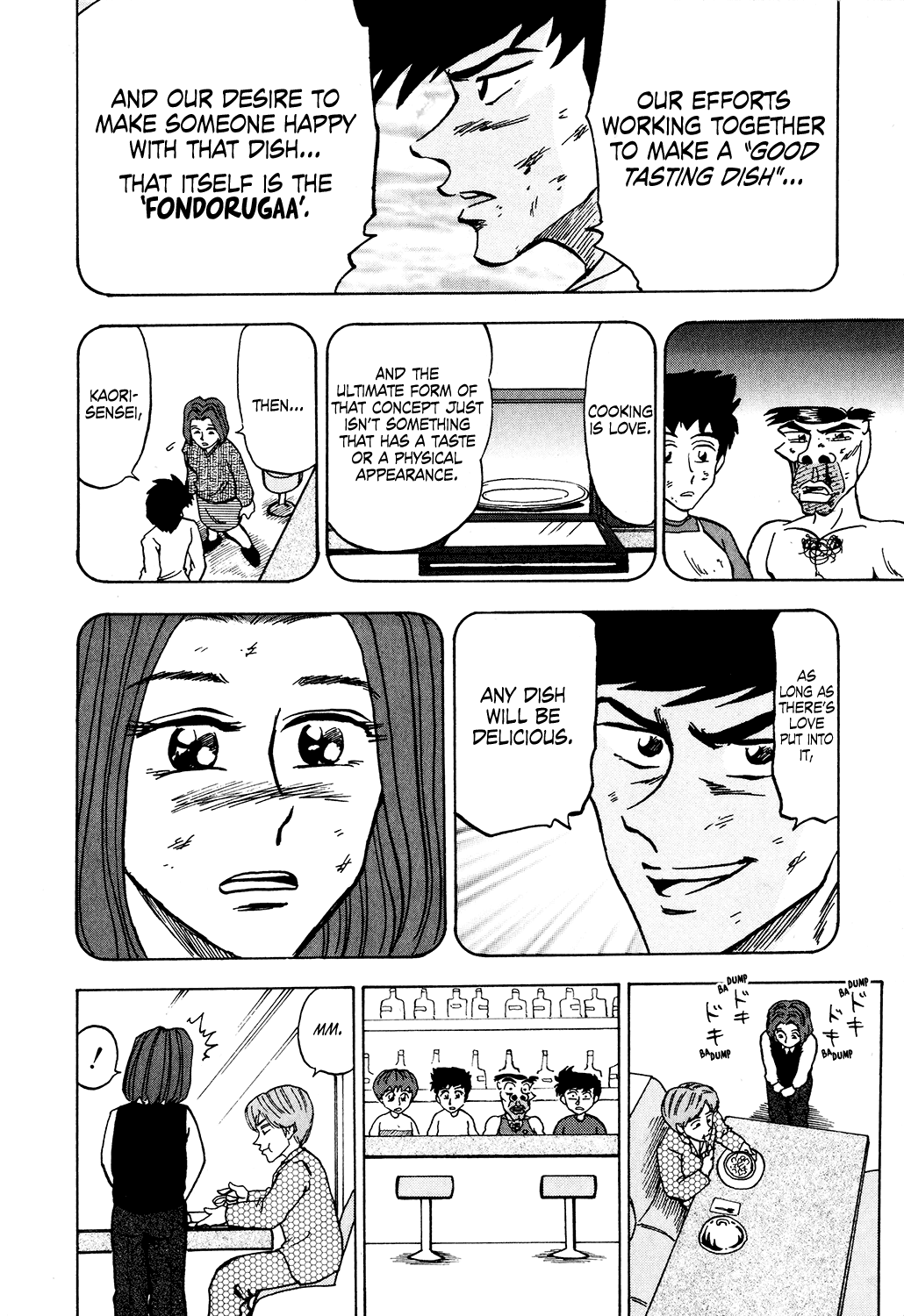 Seikimatsu Leader Den Takeshi! Chapter 35 #18