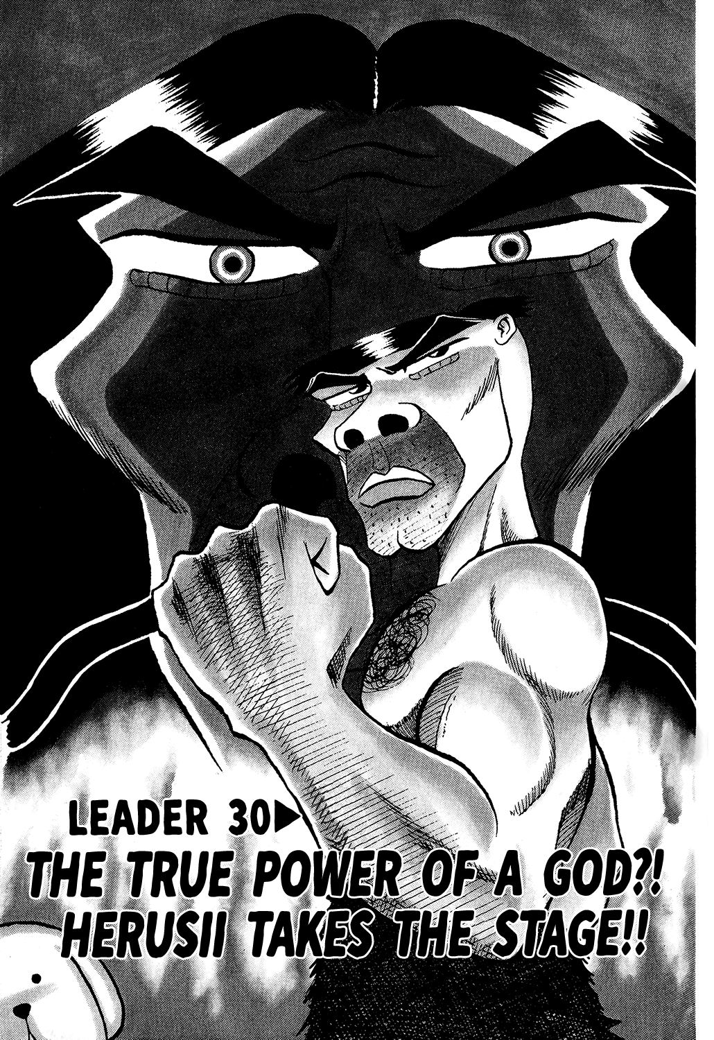 Seikimatsu Leader Den Takeshi! Chapter 30 #1