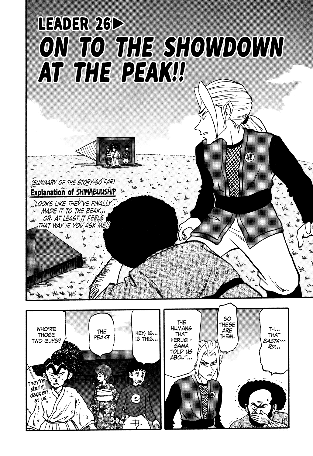 Seikimatsu Leader Den Takeshi! Chapter 27 #2