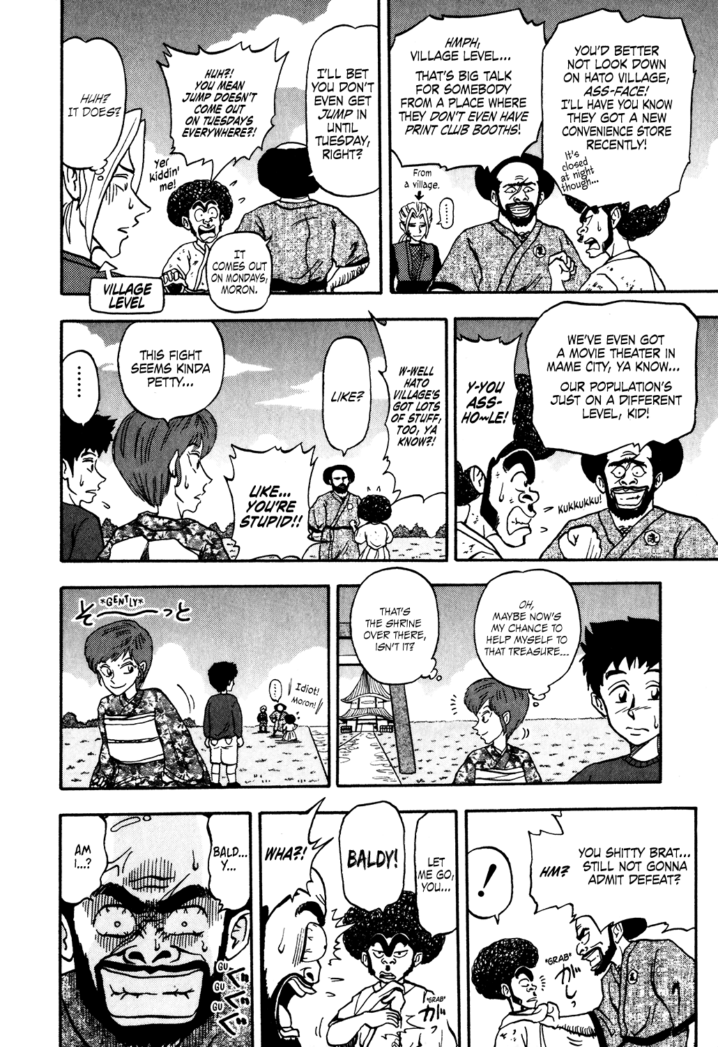 Seikimatsu Leader Den Takeshi! Chapter 27 #4