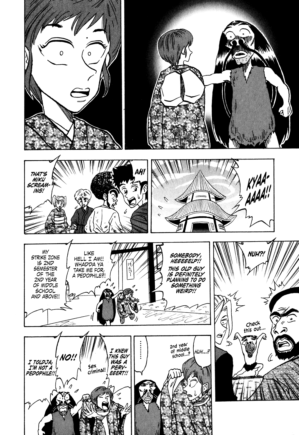 Seikimatsu Leader Den Takeshi! Chapter 27 #8