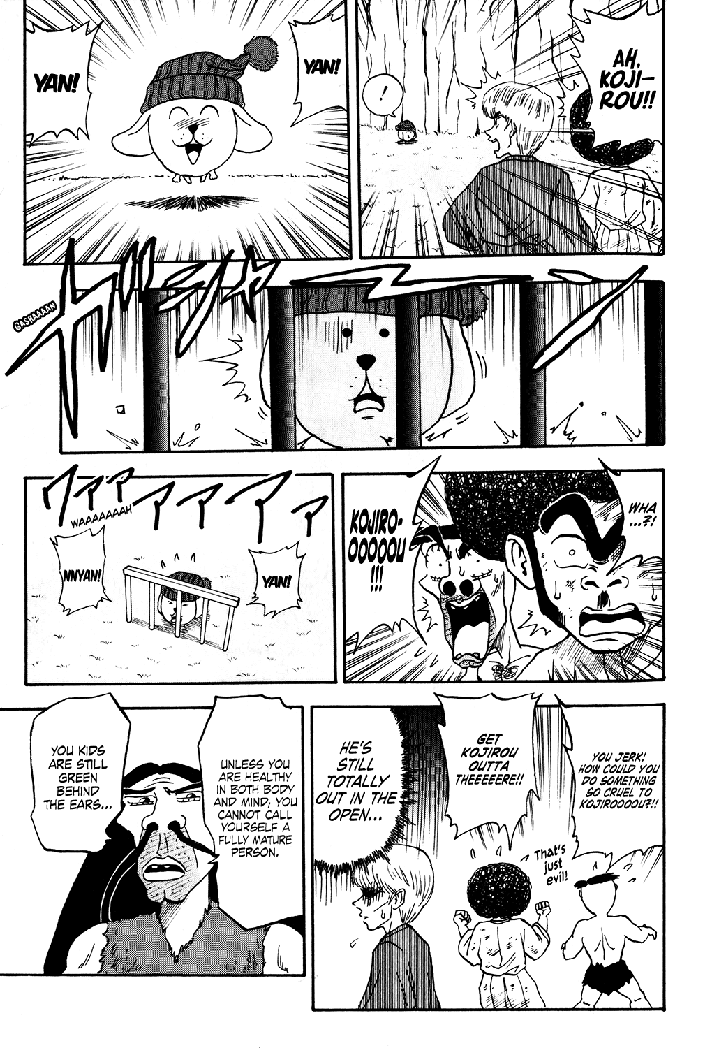 Seikimatsu Leader Den Takeshi! Chapter 27 #17