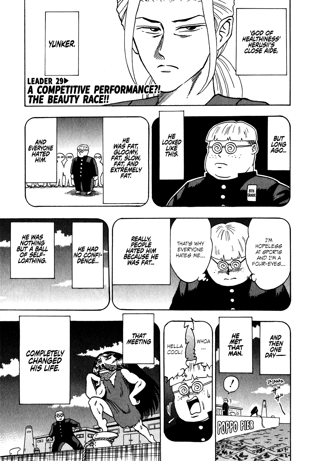 Seikimatsu Leader Den Takeshi! Chapter 29 #1