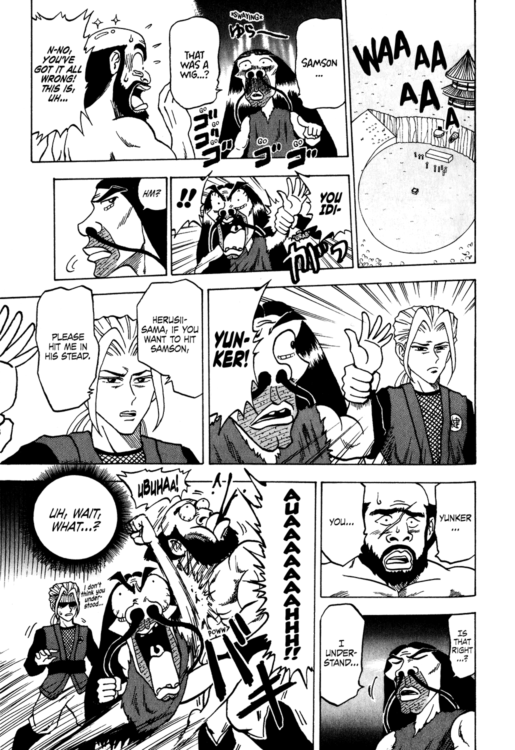 Seikimatsu Leader Den Takeshi! Chapter 29 #3