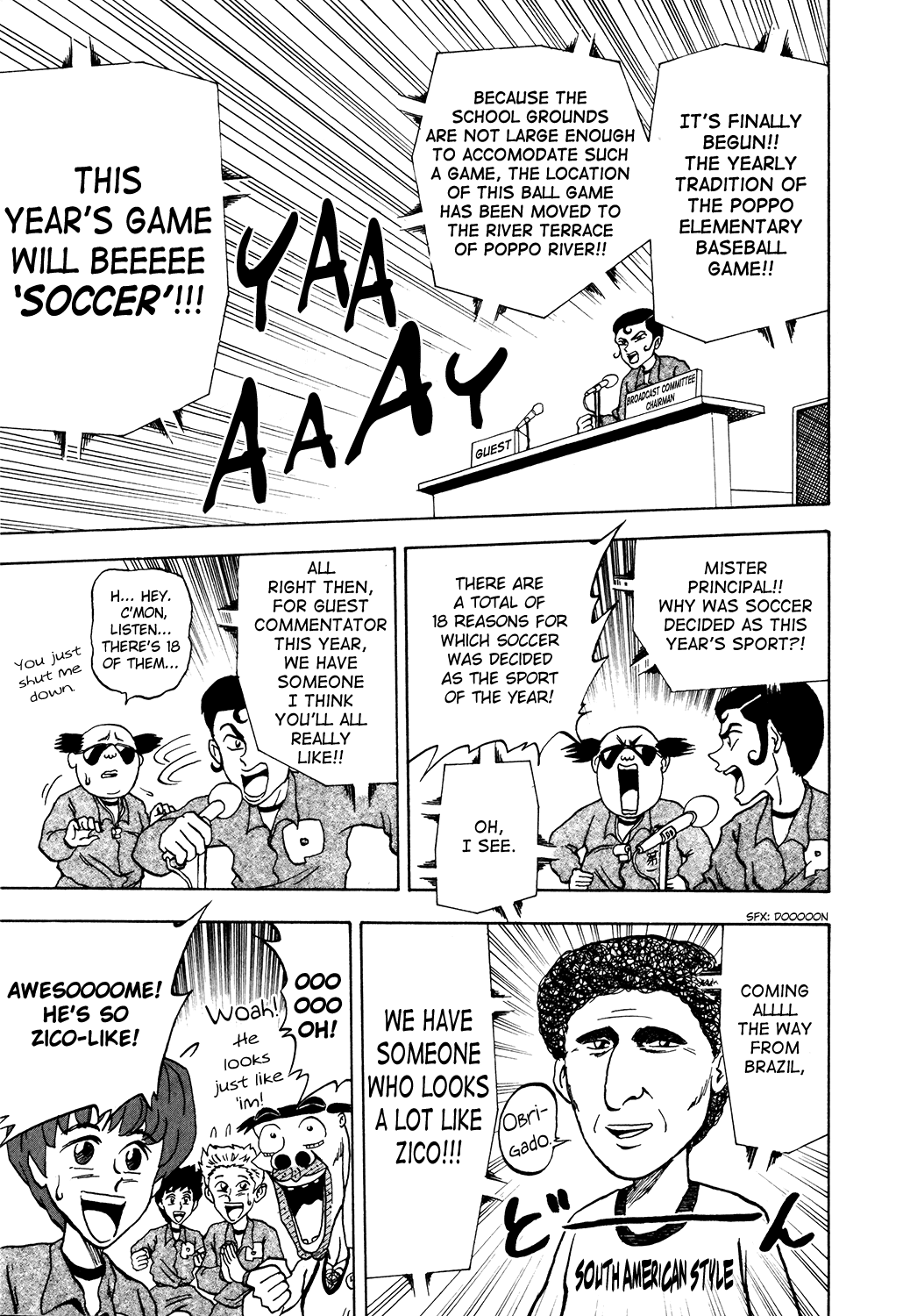 Seikimatsu Leader Den Takeshi! Chapter 19 #3