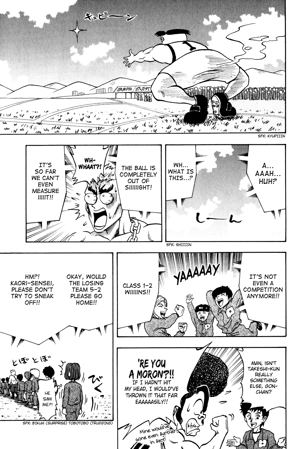 Seikimatsu Leader Den Takeshi! Chapter 19 #13