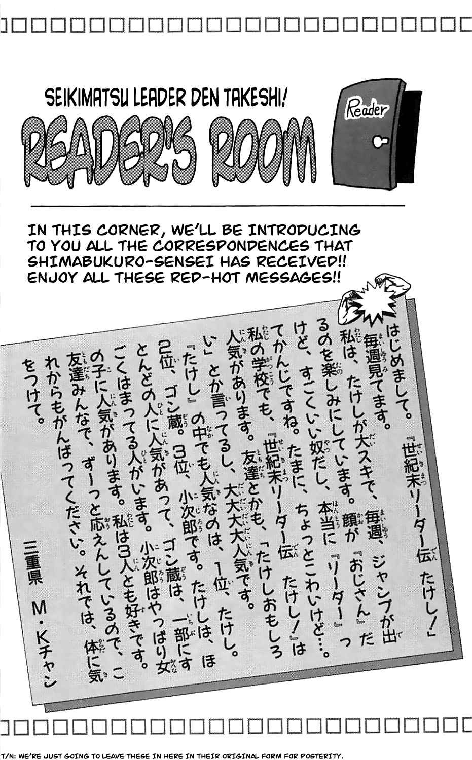 Seikimatsu Leader Den Takeshi! Chapter 17 #34