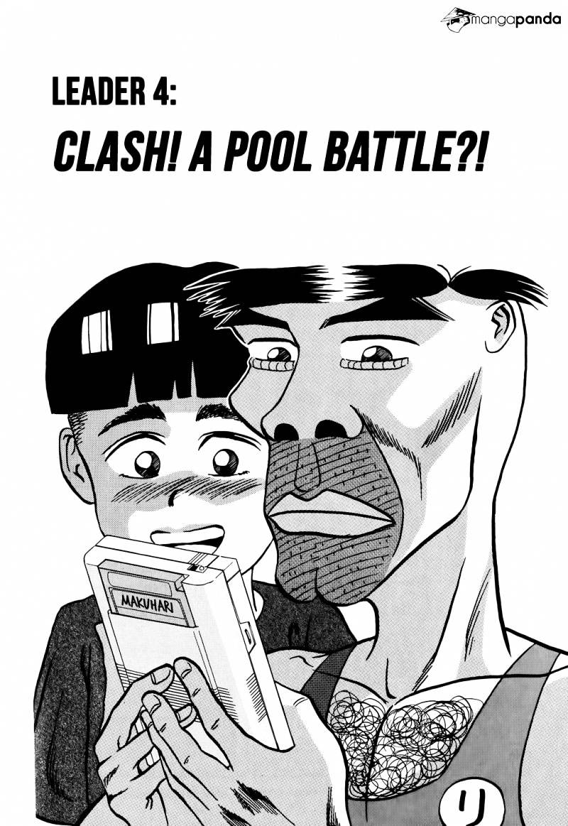 Seikimatsu Leader Den Takeshi! Chapter 4 #2