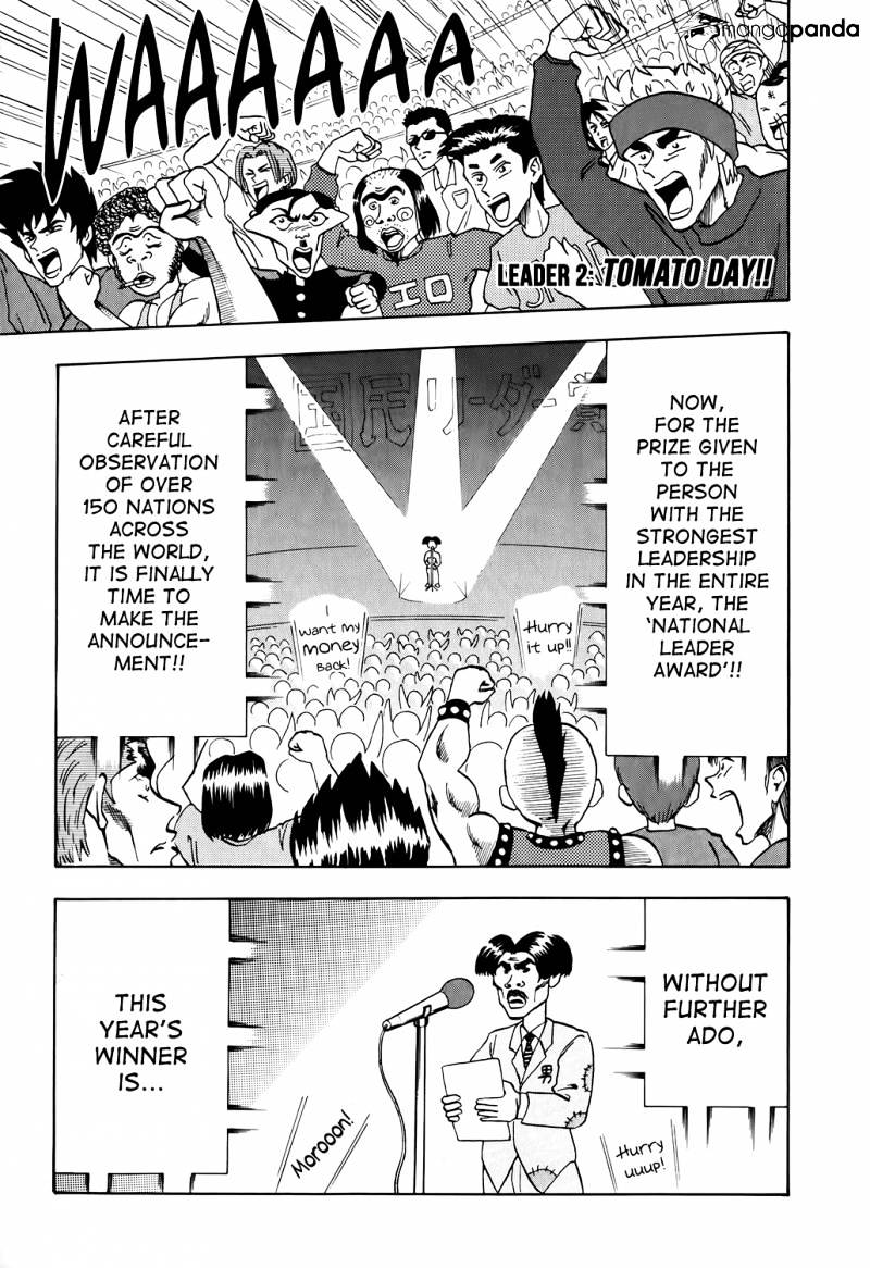 Seikimatsu Leader Den Takeshi! Chapter 2 #1