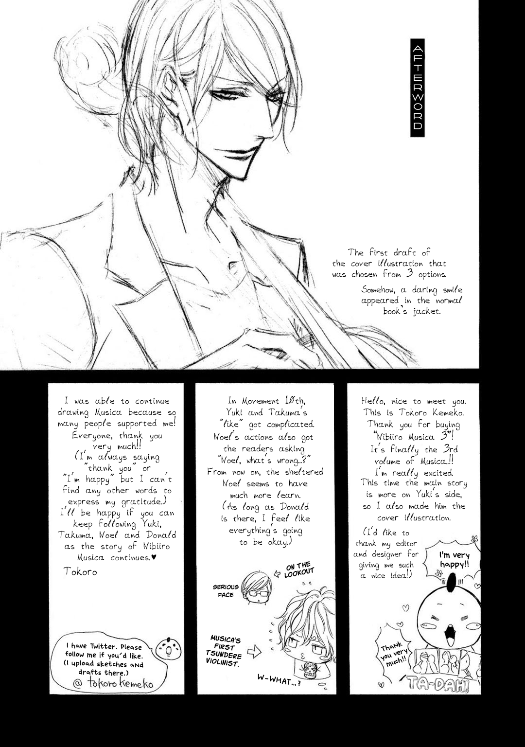 Nibiiro Musica Chapter 10.5 #20