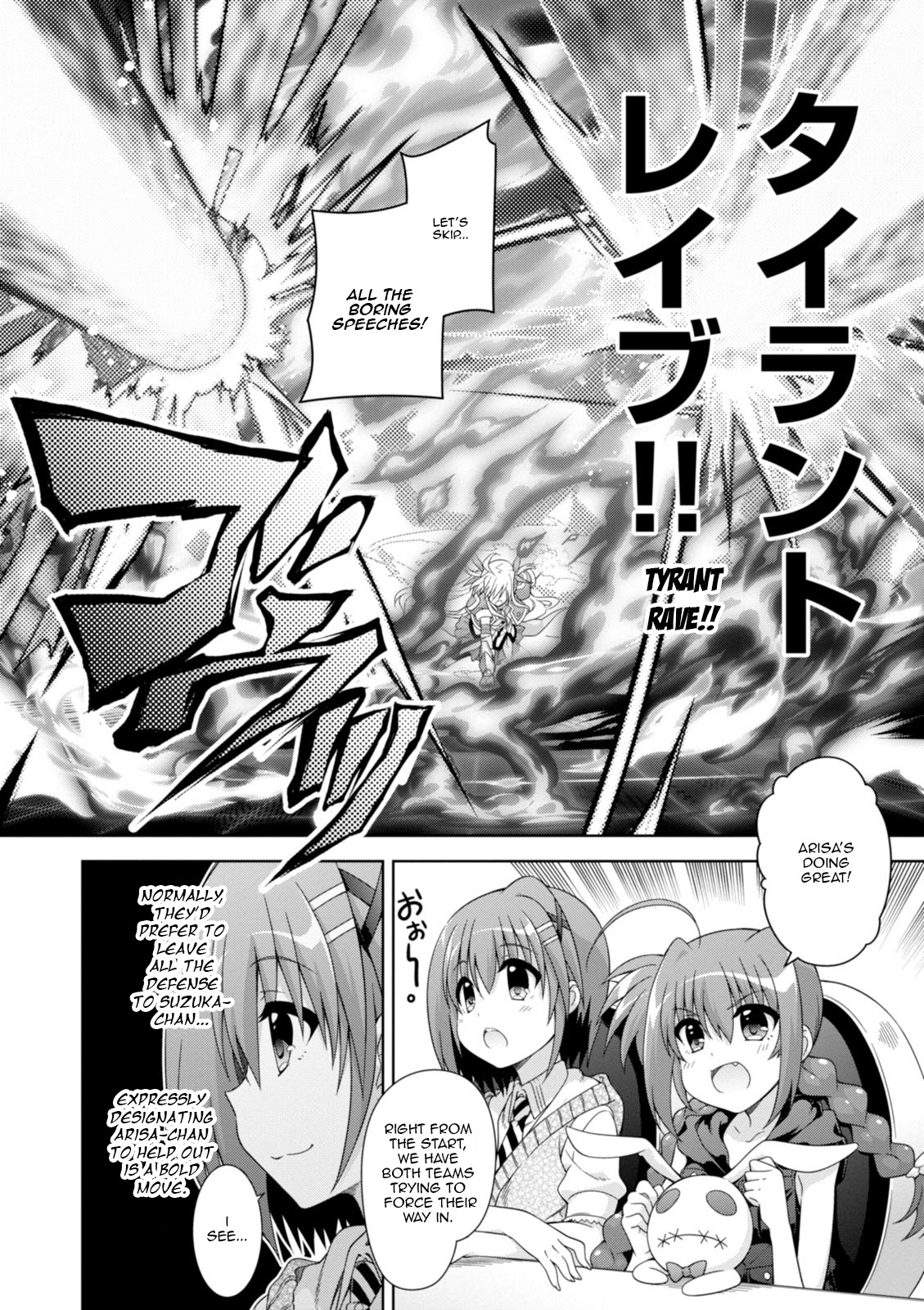 Mahou Shoujo Lyrical Nanoha Innocents Chapter 17 #9