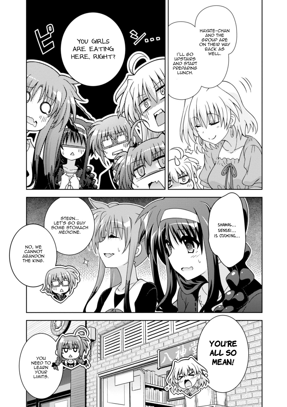 Mahou Shoujo Lyrical Nanoha Innocents Chapter 17 #30