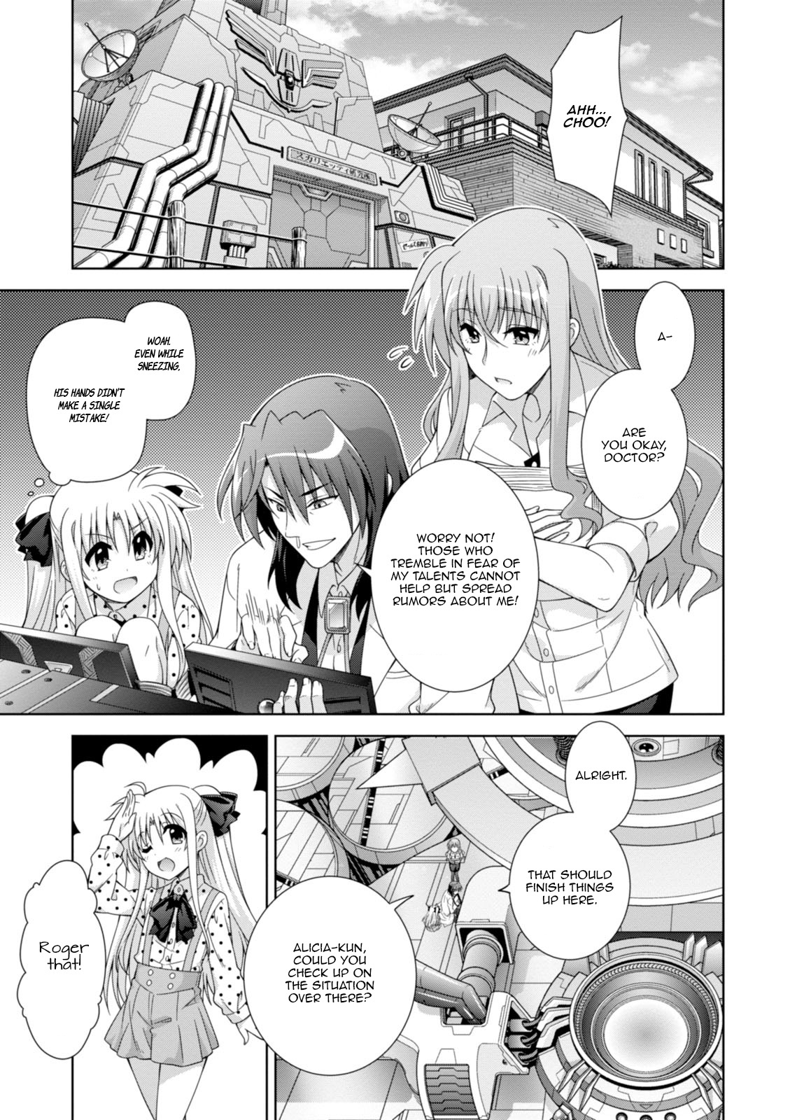 Mahou Shoujo Lyrical Nanoha Innocents Chapter 17 #34