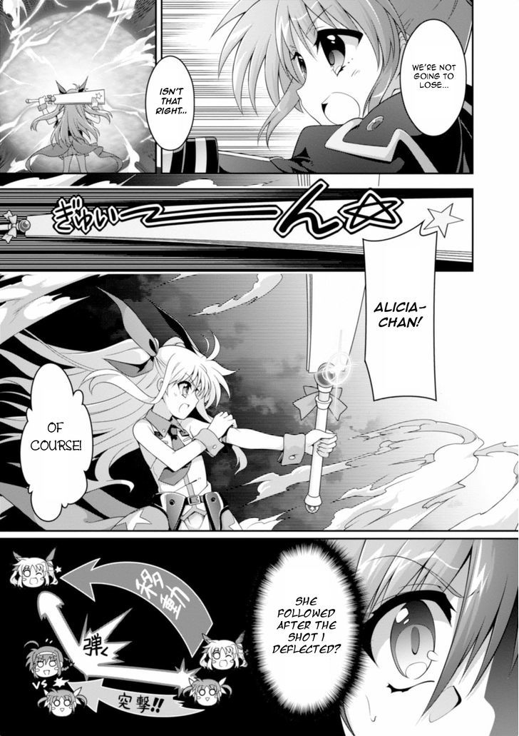 Mahou Shoujo Lyrical Nanoha Innocents Chapter 14 #5