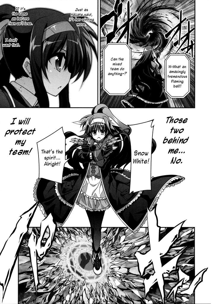 Mahou Shoujo Lyrical Nanoha Innocents Chapter 7 #15