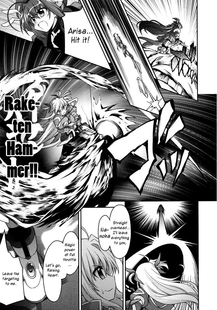 Mahou Shoujo Lyrical Nanoha Innocents Chapter 7 #17