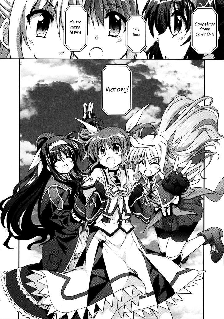 Mahou Shoujo Lyrical Nanoha Innocents Chapter 7 #22