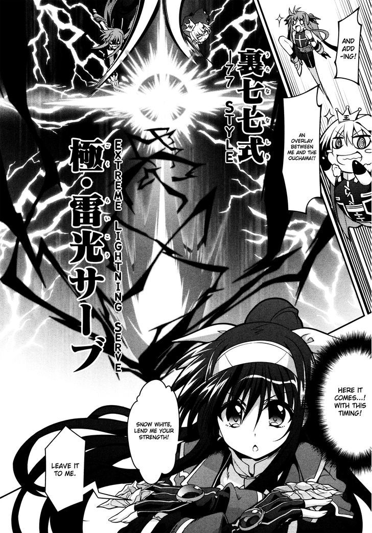 Mahou Shoujo Lyrical Nanoha Innocents Chapter 6 #21