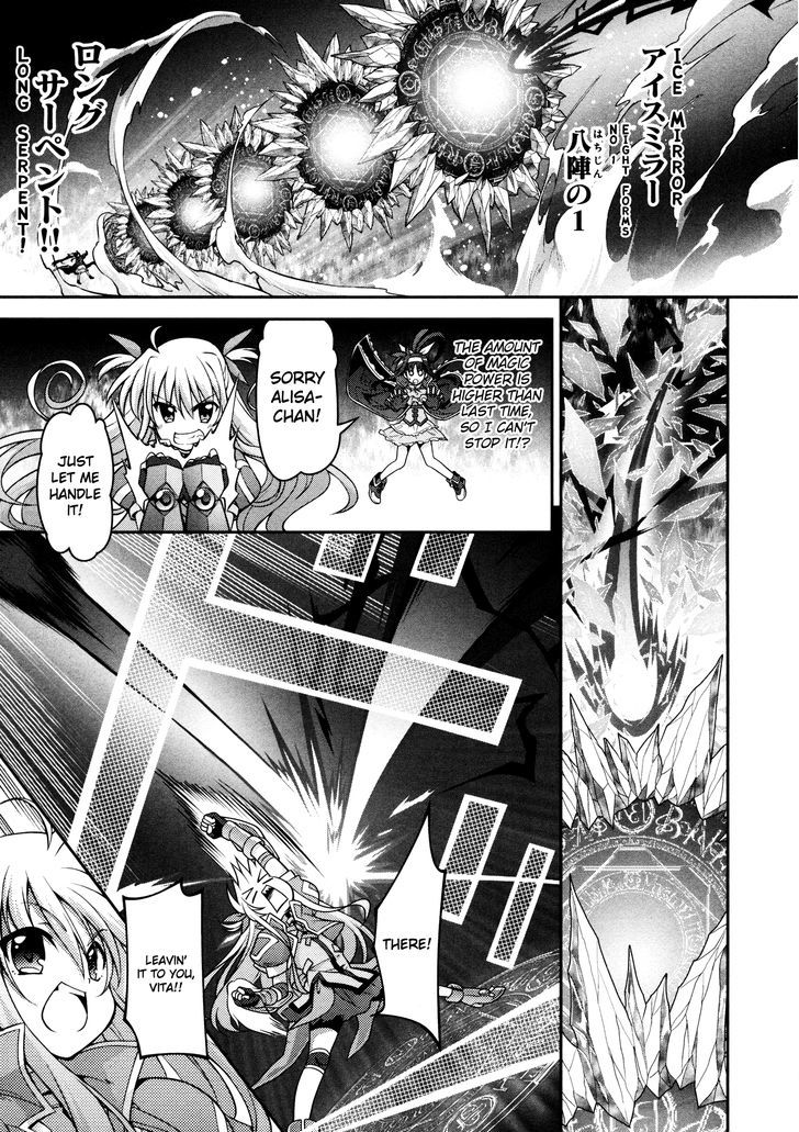 Mahou Shoujo Lyrical Nanoha Innocents Chapter 6 #22