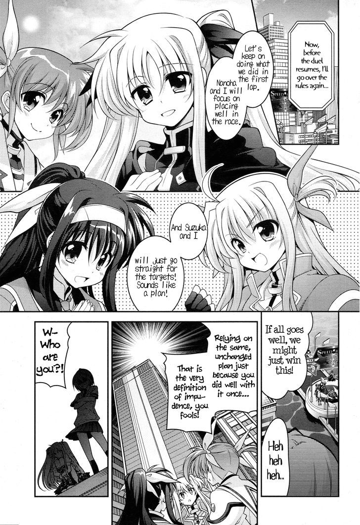 Mahou Shoujo Lyrical Nanoha Innocents Chapter 3 #4