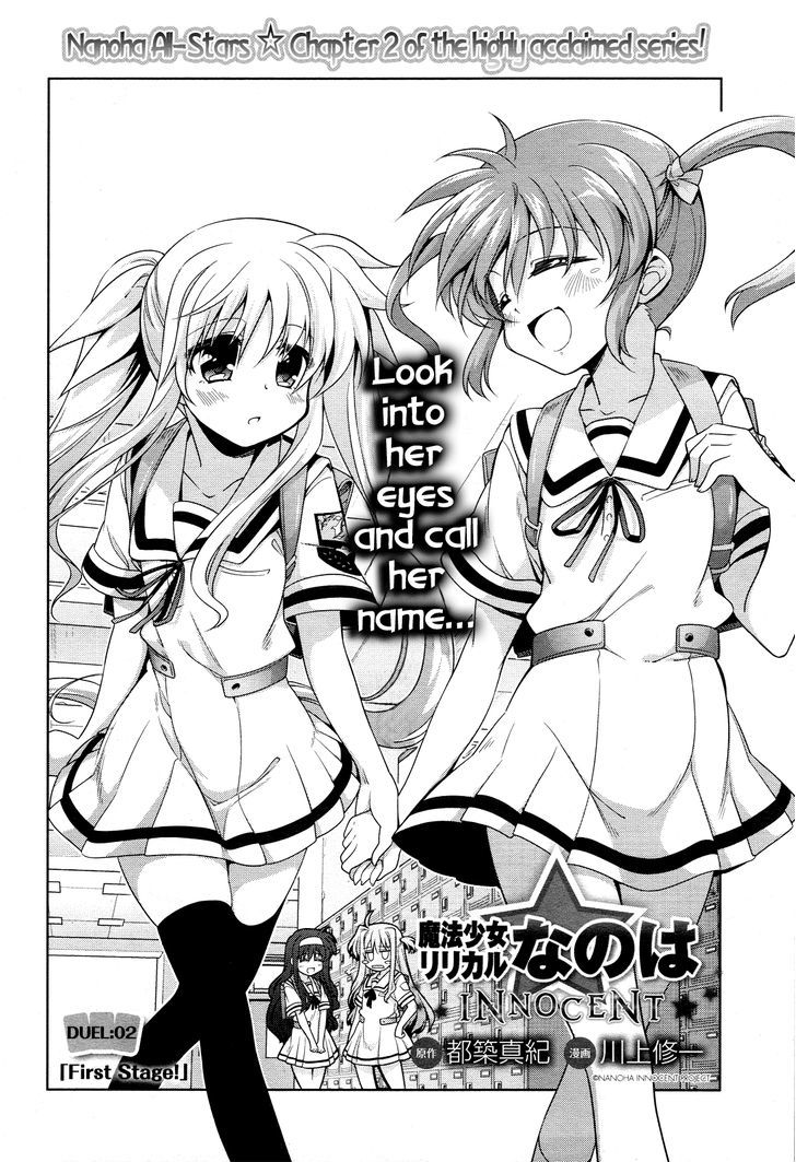 Mahou Shoujo Lyrical Nanoha Innocents Chapter 2 #3