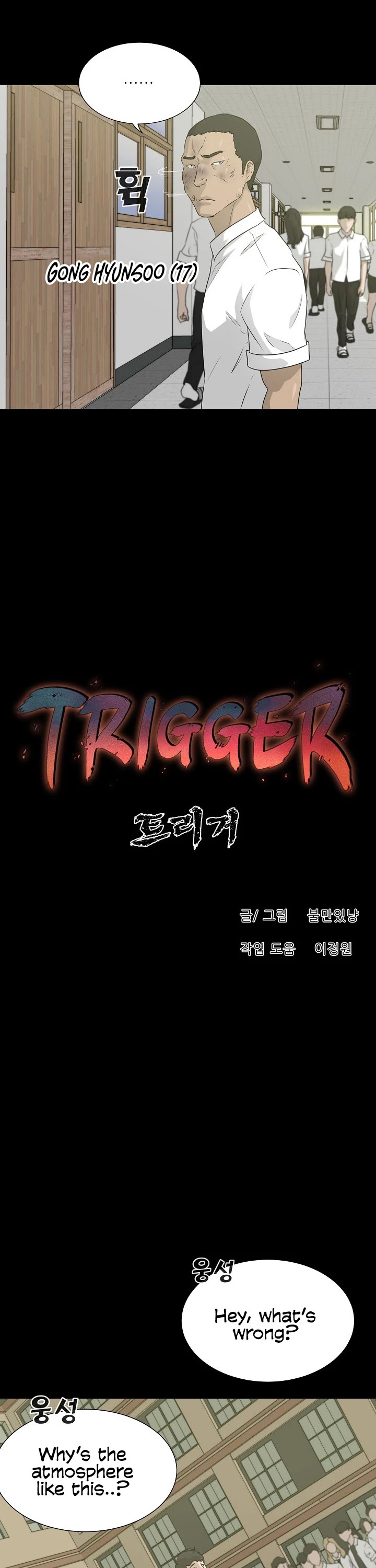 Trigger (Bulman-Issnyang) Chapter 52 #9