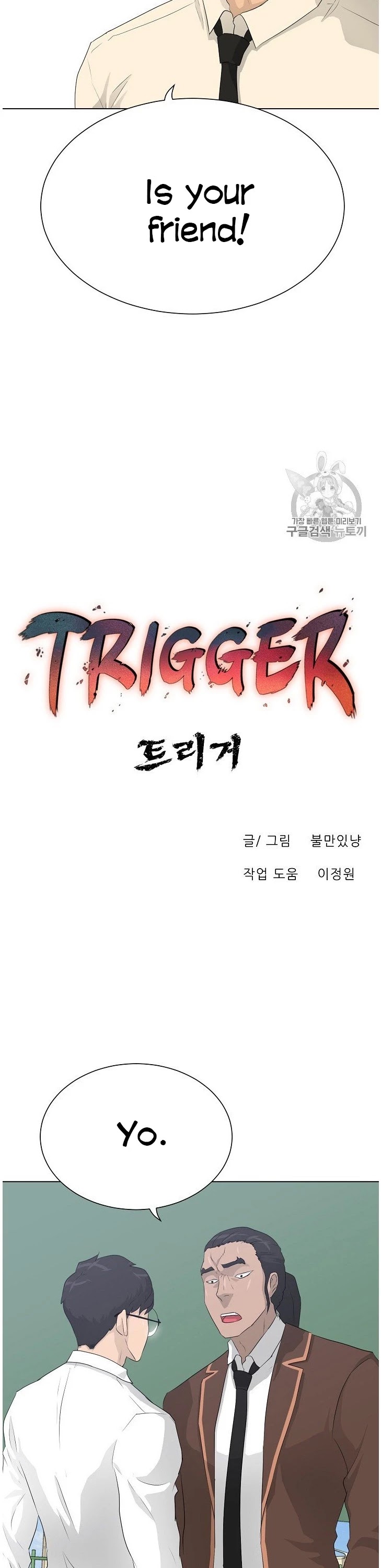 Trigger (Bulman-Issnyang) Chapter 37 #17