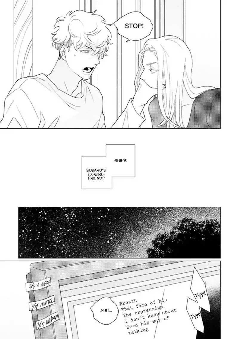 Home (Tsuyuki Yuruko) Chapter 3 #8