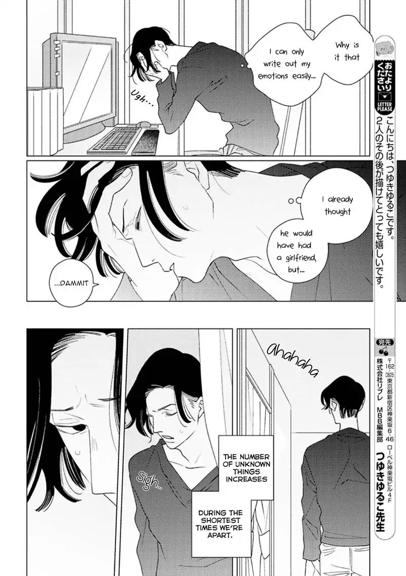 Home (Tsuyuki Yuruko) Chapter 3 #9