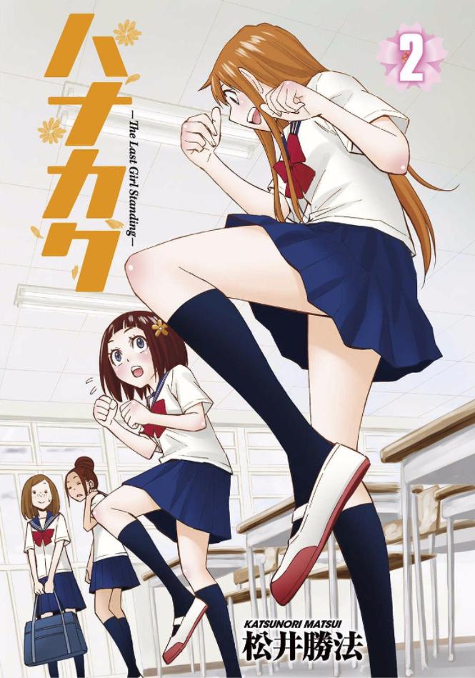 Hanakaku - The Last Girl Standing Chapter 6 #7