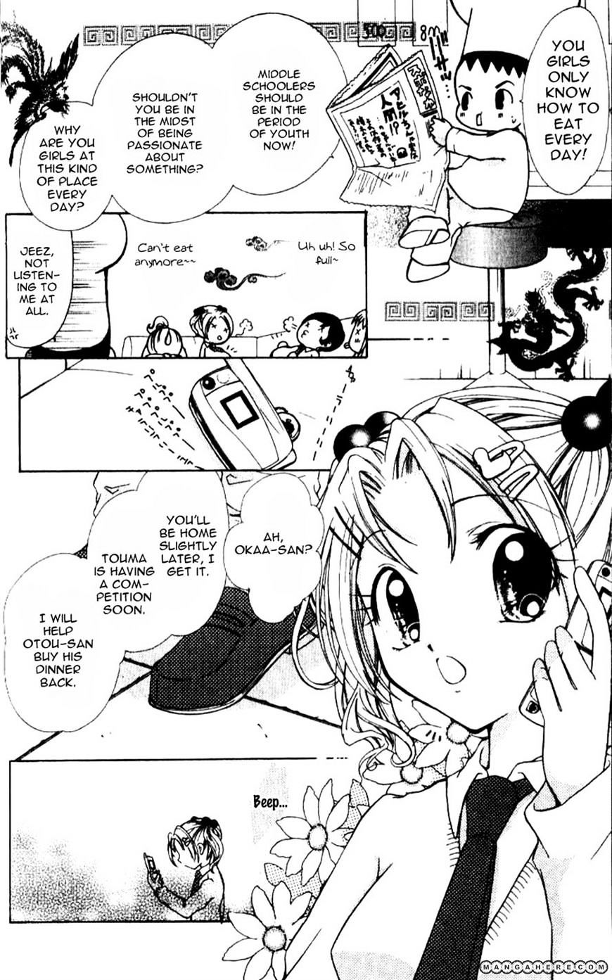 Ahiru Chapter 1 #19